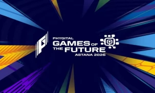 В Астане стартуют «Игры будущего — 2026»