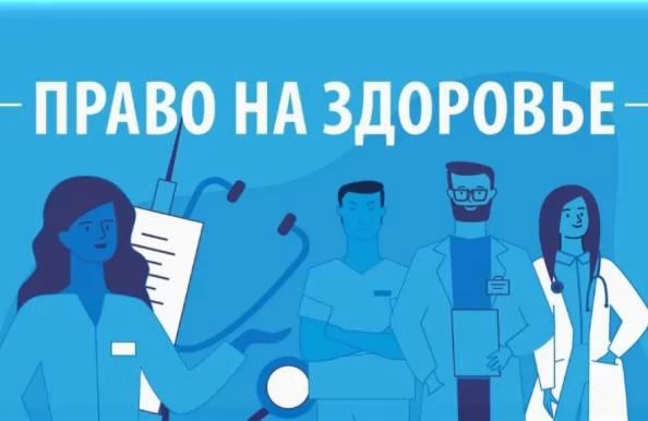 Эксперты приступили к оценке работ, представленных в рамках международного конкурса «Право на здоровье»
