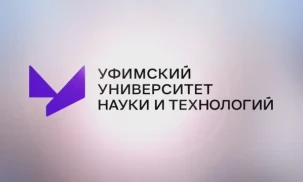 16–18 сентября в Уфе пройдет Международный форум «Цифровые технологии и искусственный интеллект: современные тренды в науке и образовании государств – участников СНГ»