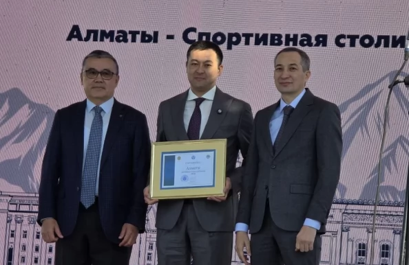 Заместитель Генерального секретаря СНГ Н.Сейтимов вручил руководству города Алматы Сертификат, подтверждающий статус Спортивной столицы Содружества 2026 года