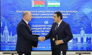 Узбекистан и Беларусь развивают межрегиональное сотрудничество
