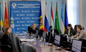 О подготовке двадцатого заседания Совета министров юстиции государств – участников СНГ
