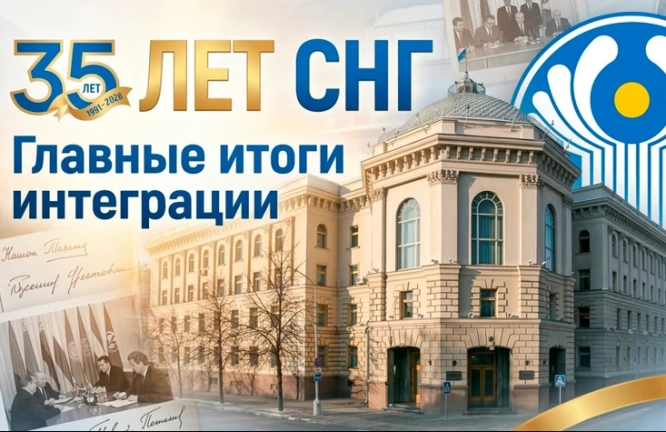 Телеканал «МИР 24» подготовил специальный репортаж, посвященный 35-летию СНГ