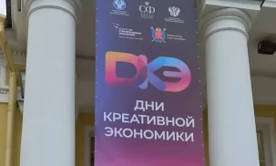 Состоялся круглый стол, посвященный кооперации в легкой промышленности стран СНГ