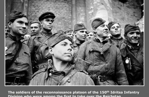 Материалы фотовыставки «Последняя мировая война: помнить во имя мира»