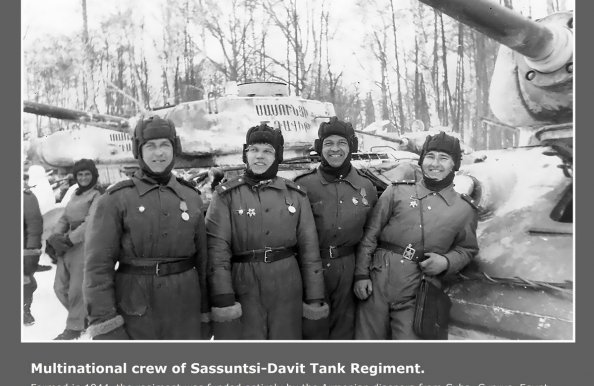 Материалы фотовыставки «Последняя мировая война: помнить во имя мира»