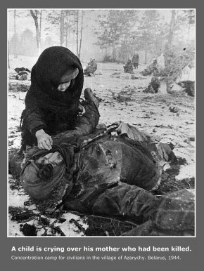 Материалы фотовыставки «Последняя мировая война: помнить во имя мира»