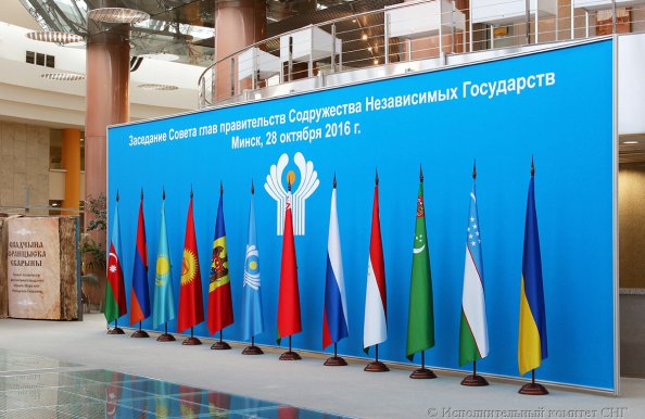 Фоторепортаж заседания Совета глав правительств СНГ в Минске (28 октября 2016 года)