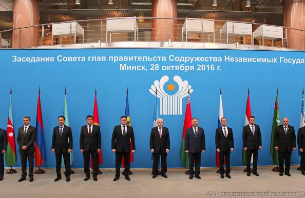 Фоторепортаж заседания Совета глав правительств СНГ в Минске (28 октября 2016 года)