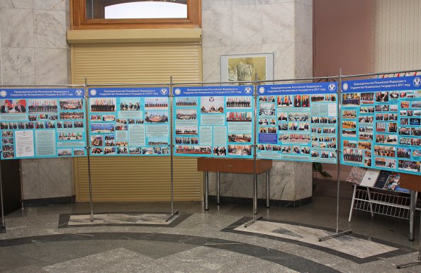 В Исполкоме СНГ развернута выставка, посвященная председательству России в СНГ